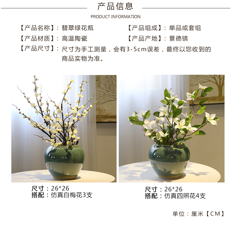 Jingdezhen ceramic mesa of new Chinese style table decoration flower vase sitting room tea table, TV ark, place flowers