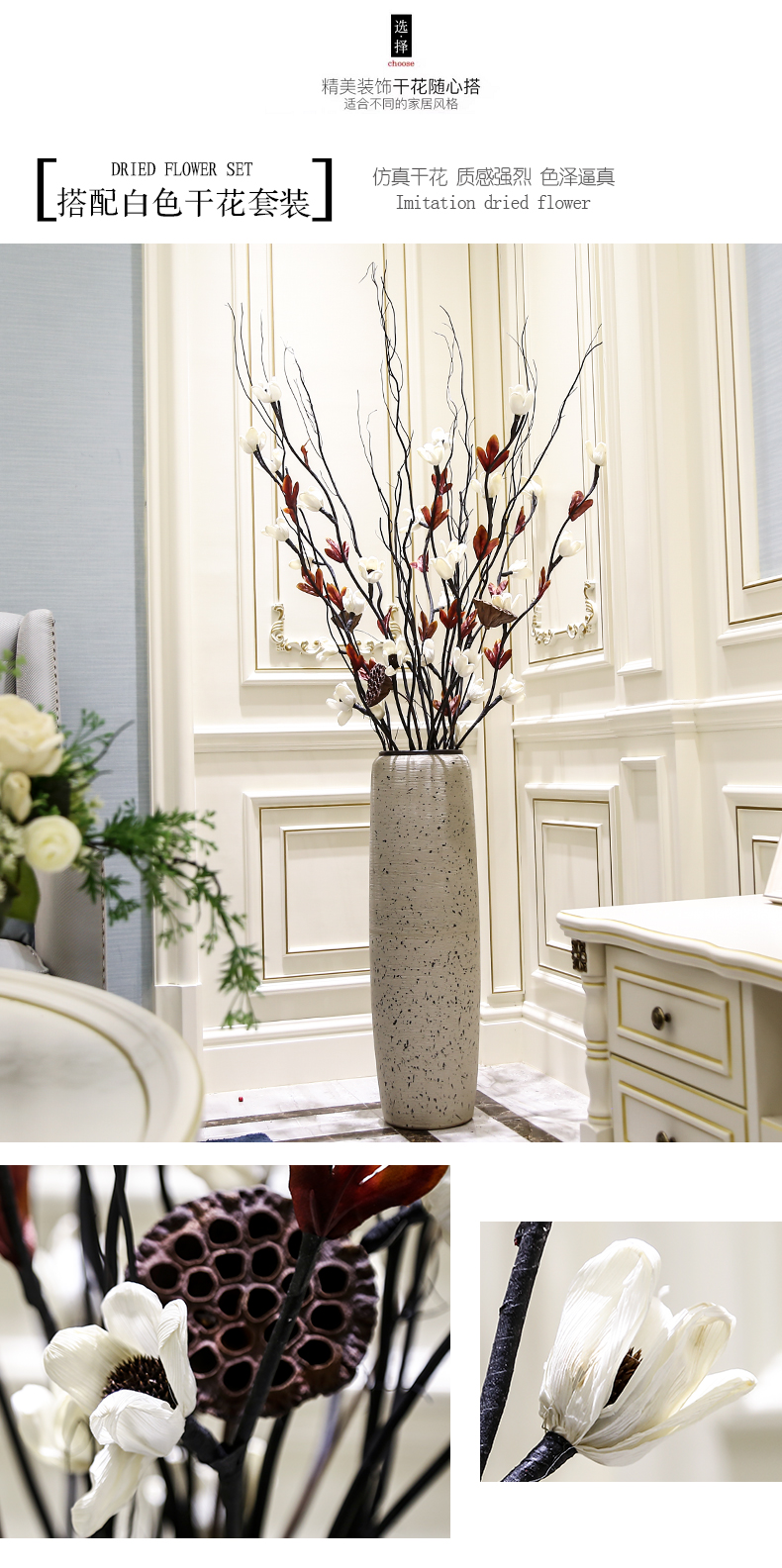 I and contracted dry flower arranging flowers decorate the place to live in the sitting room ground ceramic large vase European creative floral outraged