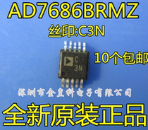 New original AD7686BRMZ AD7686BRM screen printing C3N digital-to-analog converter IC quality assurance