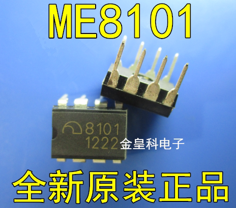 ME8101 8101 DIP-8 AC DC converter regulator IC new original spot direct shot