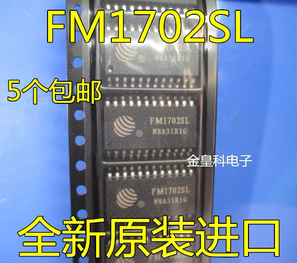 FM1702SL FM1702SL FM1702 SOP24 SOP24 card-reading chip brand new original spot