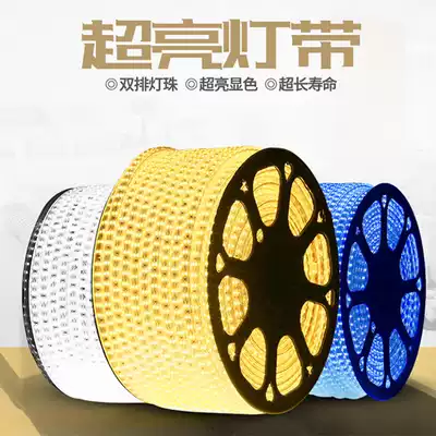 LED light belt 5050 living room ceiling decorative light belt colorful color-changing light strip outdoor waterproof RGB color line light