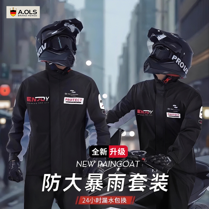 German Anti-Storm Motorcycle Split-Type Adult Raincoat Set for Men and Women, Windproof and Waterproof Rider Clothing Gift German Anti-Storm Motorcycle Split-Type Adult Raincoat Set for Men and Women, Windproof and Waterproof Rider Clothing Gift