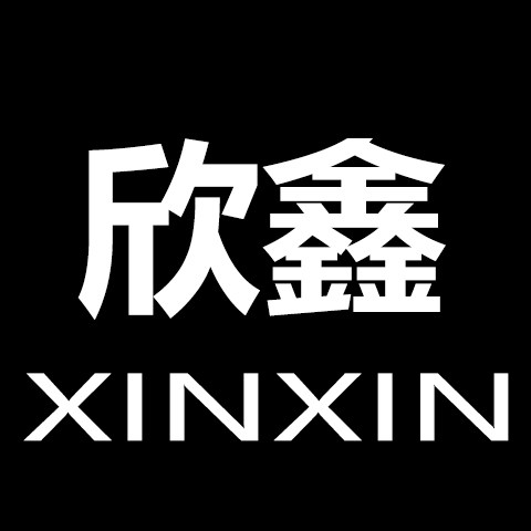 欣鑫家用正品插座