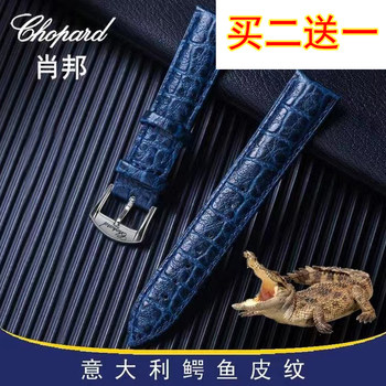 Suitable for Original Chopard Watch Strap, Crocodile Pattern Happy Sport Chopard Happy Diamond Watch Strap for Women
