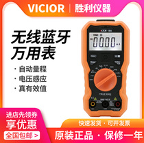 Victory VC18A Bluetooth Wanuse table digital high precision automatic range anti-burn universal table electrician full automatic