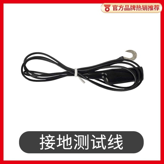 Merrick Varilla de prueba de alto voltaje + Cable de prueba de tierra + Juego de accesorios para cables de prueba de alto voltaje