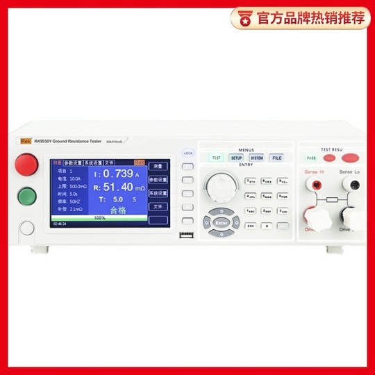 Merrick Medical Probador de resistencia a tierra RK9930Y RK9900AY Probador de seguridad