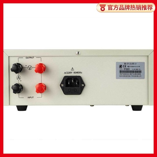 美瑞克RF9800/9813/RF9901三合一数字功率计高精度智能电量电参数