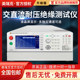 Merrick Rk9910-4U/9910-8U Digital Programmable Parallel Ac/Dc Voltage and Insulation Resistance Tester