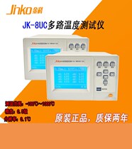 Changzhou Jinkoo JK8UC JK16UC multi-channel temperature tester Temperature Tester