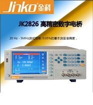 Golden Section JK2826 LCR high precision digital bridge electronic components tester warranty 2 years