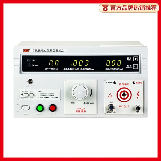 Merrick RK2672AM AC- und DC-Spannungsprüfgerät Spannungsfestigkeit 10KV Hochspannungsmessgerät 3C Sicherheitswerksinspektion
