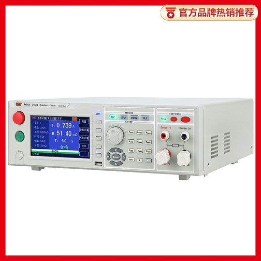 Rek美瑞克RK9930B程控接地电阻测试仪5寸TFT液晶屏30~60A电流范围