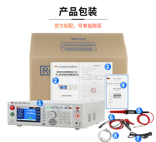 Программируемый измеритель выдерживаемого напряжения Merrick RK7122, цифровой измеритель высокого напряжения переменного/постоянного тока RK9910 с функцией обнаружения дуги