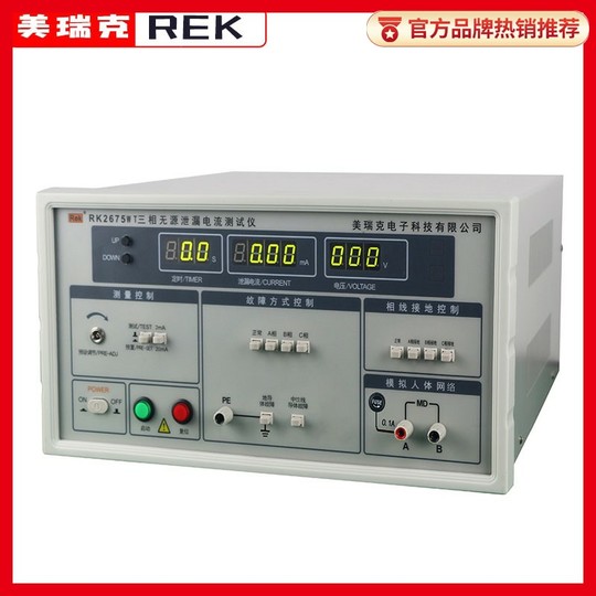 Merrick dreiphasiger passiver Leckstromtester RK2675WT Digitalanzeige 50 450V Detektor