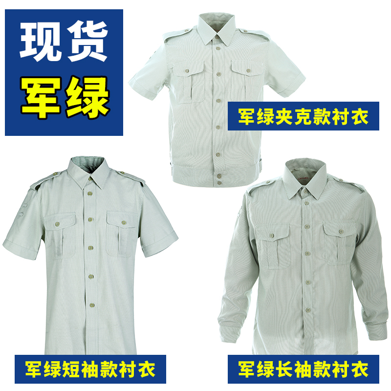 Authentic Old Goods Quick-Drying Old-Fashioned Shirt Military Green Jacket Shirt Sea Short-Sleeved Shirt Shirt Nostalgic Photo Men's Shirt