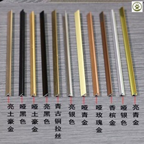 t type press edge strip t shaped aluminum alloy clip bar door frame kitchen cabinet without fade tile waist line decoration beautiful matt