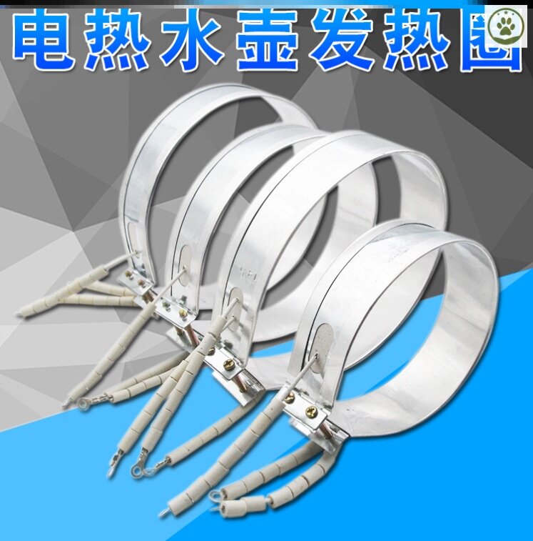 220V open water bottle General accessories Home appliances Heating wire electric kettle heating coil insulated boiling water pot heating belt