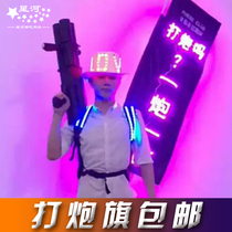 Luminous backpack flag Bar atmosphere gun flag one gun one hundred guns out of the wine flag Big coffee advent nightclub backpack flag