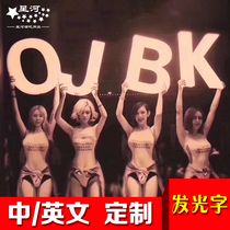 Luminous word bar nightclub atmosphere wine props Chinese and English creative letters Chinese characters logo signboard decoration