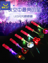 Luminous lollipop bar night party love lips rose tricky sugar snacks LED flash creative