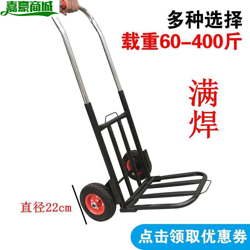 Folding luggage cart trolley cart trolley portable shopping cart pull truck heavy king small pull cart home