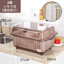 Household kitchen washbasin drain rack after fast dishes flip cover after washing dishes blue control water basket Kuang washing sink