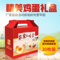 50 packs of live chickens and eggs in a single-pack box stupid egg box hand-held gift courier boxed poultry