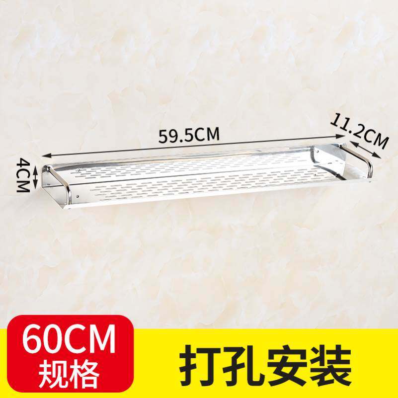 Stainless steel show embroidery just glued to the wall toilet toilet tray bathroom toilet put soap free punch rack