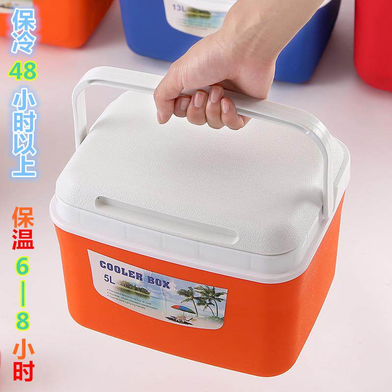 Mini outdoor ice cold box Home refreshing refrigerated transport Dormitory Insulation Small Mini Mini Mini-Mini-Send Meal Fishing
