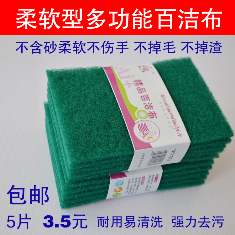 Scouring Pad Dishcloth for Kitchen Use, Non-Abrasive Diamond Brush, Double-Sided Pot Scrubber, Kitchen Cleaning Cloth, Magic Eraser Scouring Pad Dishcloth for Kitchen Use, Non-Abrasive Diamond Brush, Double-Sided Pot Scrubber, Kitchen Cleaning Cloth, Magic Eraser