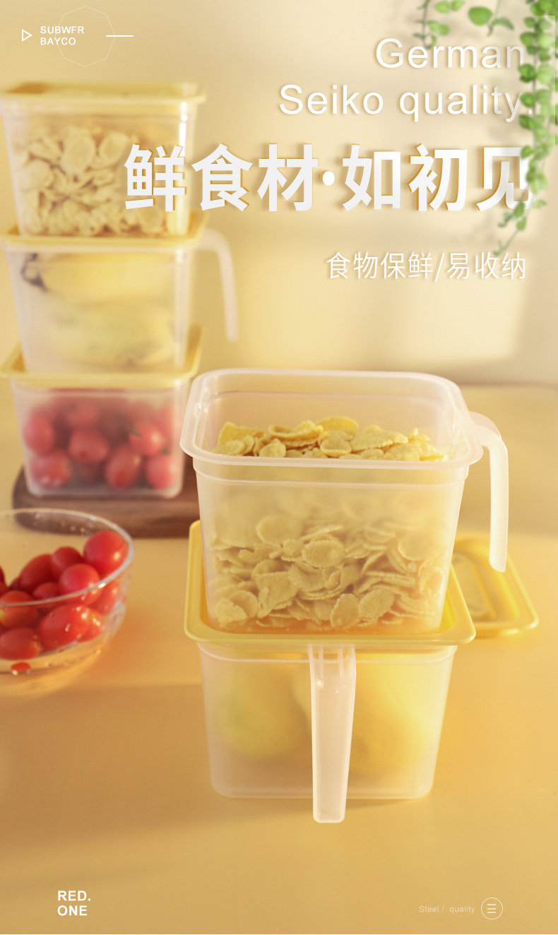 禾易 冰箱保鲜收纳盒 1.4L*4只 图1