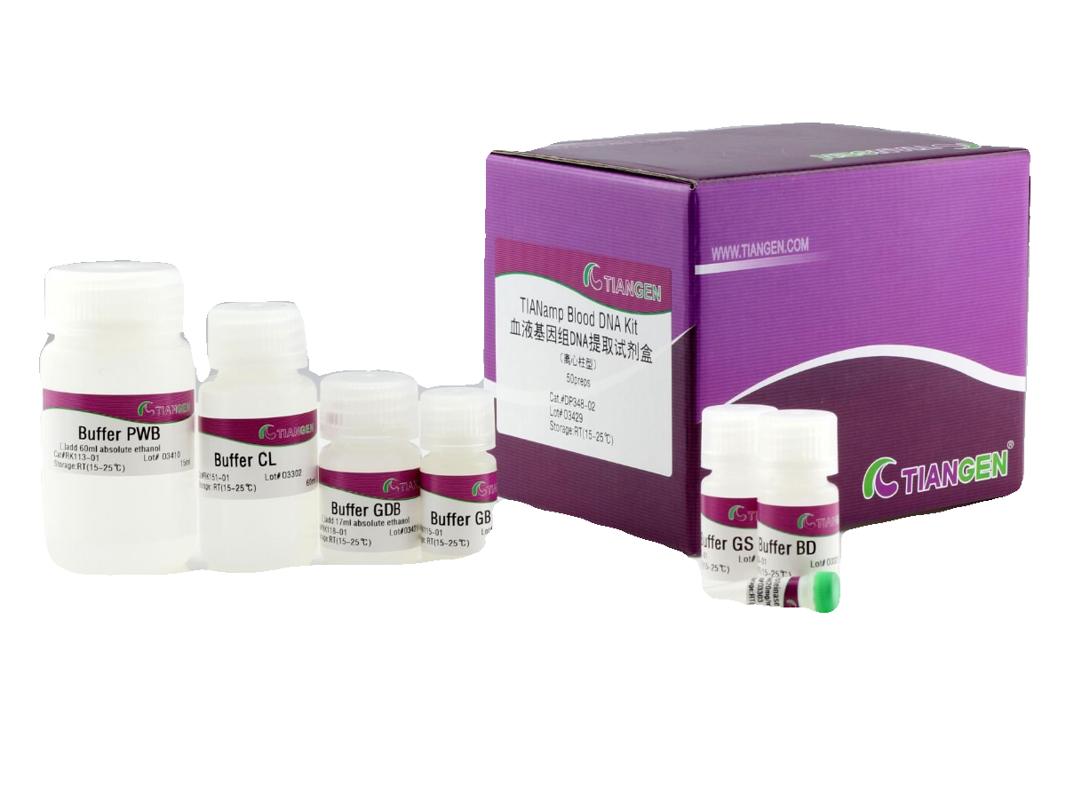 含票TIANGEN天根磁珠法病毒DNA/RNA提取试剂盒DP438-01 50次