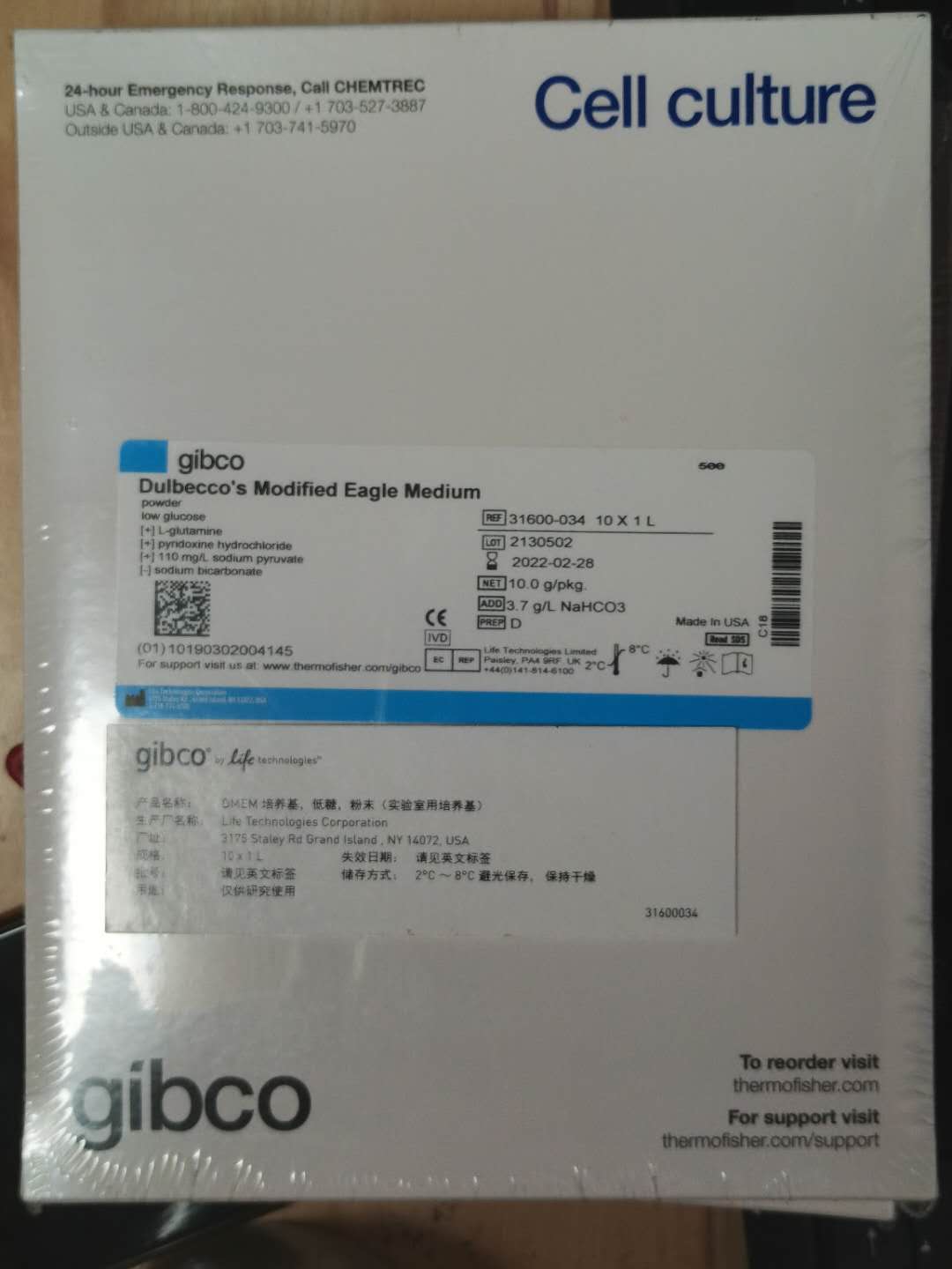 含票GIBCO DMEM(低糖） 干粉培养基31600034 31600-034 10x1L