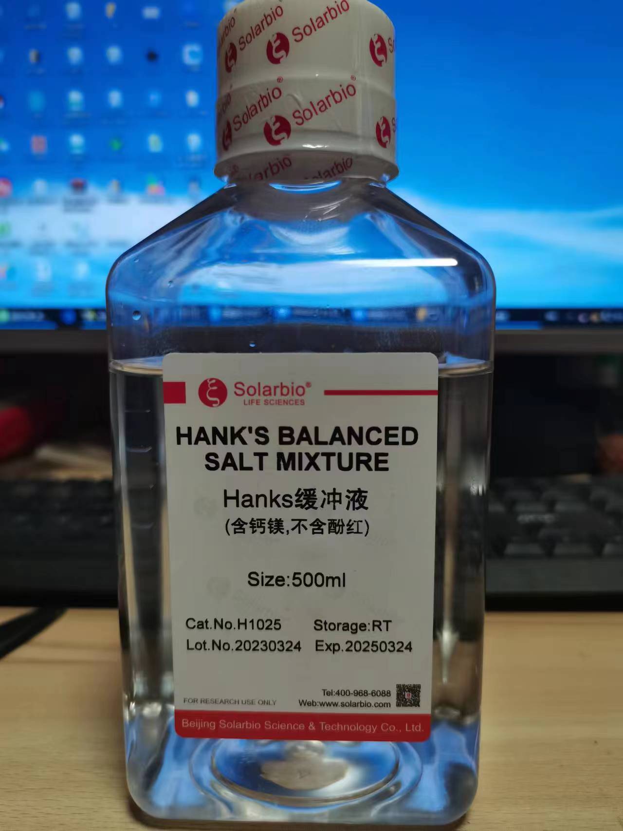 含票 Solarbio索莱宝 含钙镁，不含酚红 HBSS缓冲液 H1025 500ml