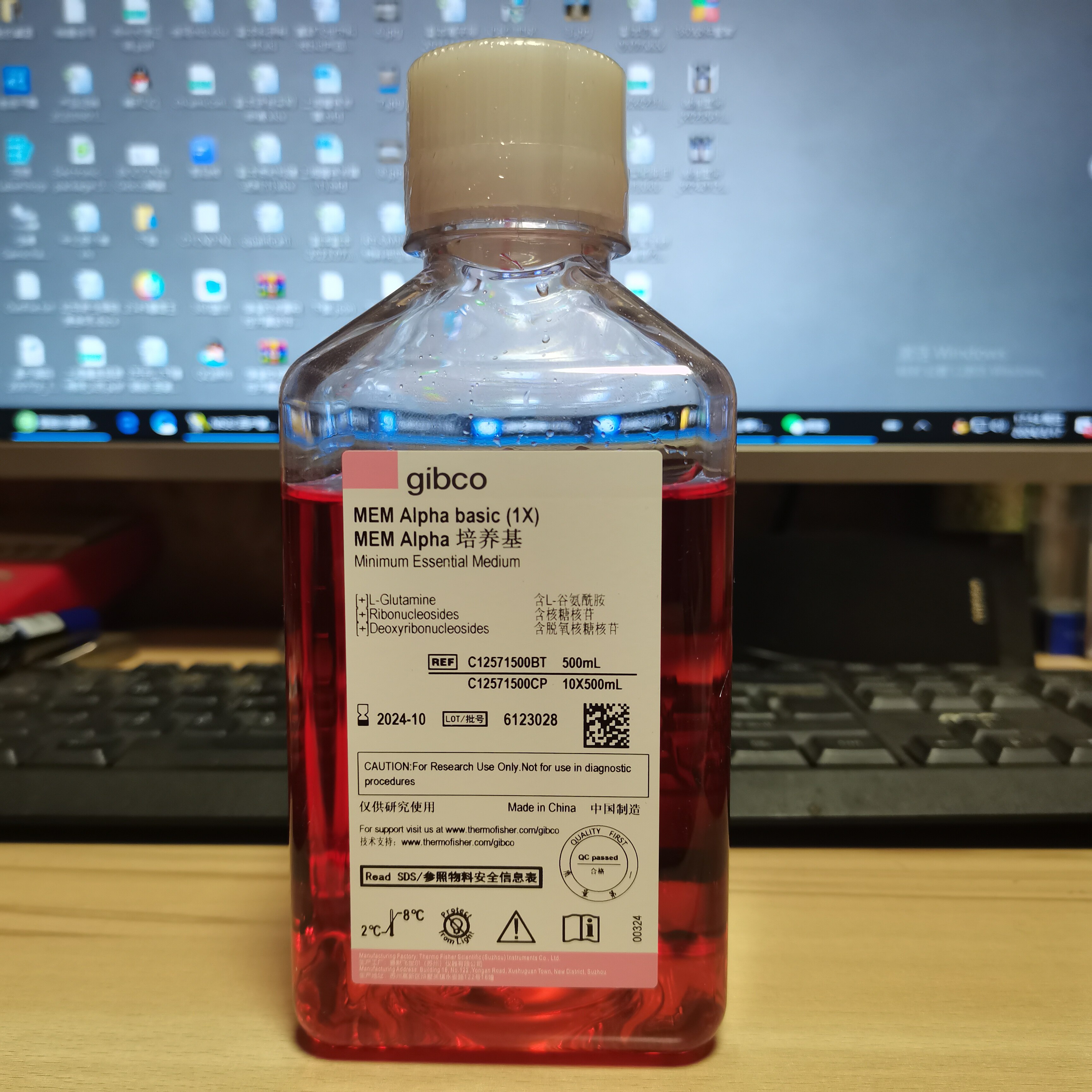含票gibco培养基C12571500BT MEM Alpha培养基 a-MEM培养基 500ml