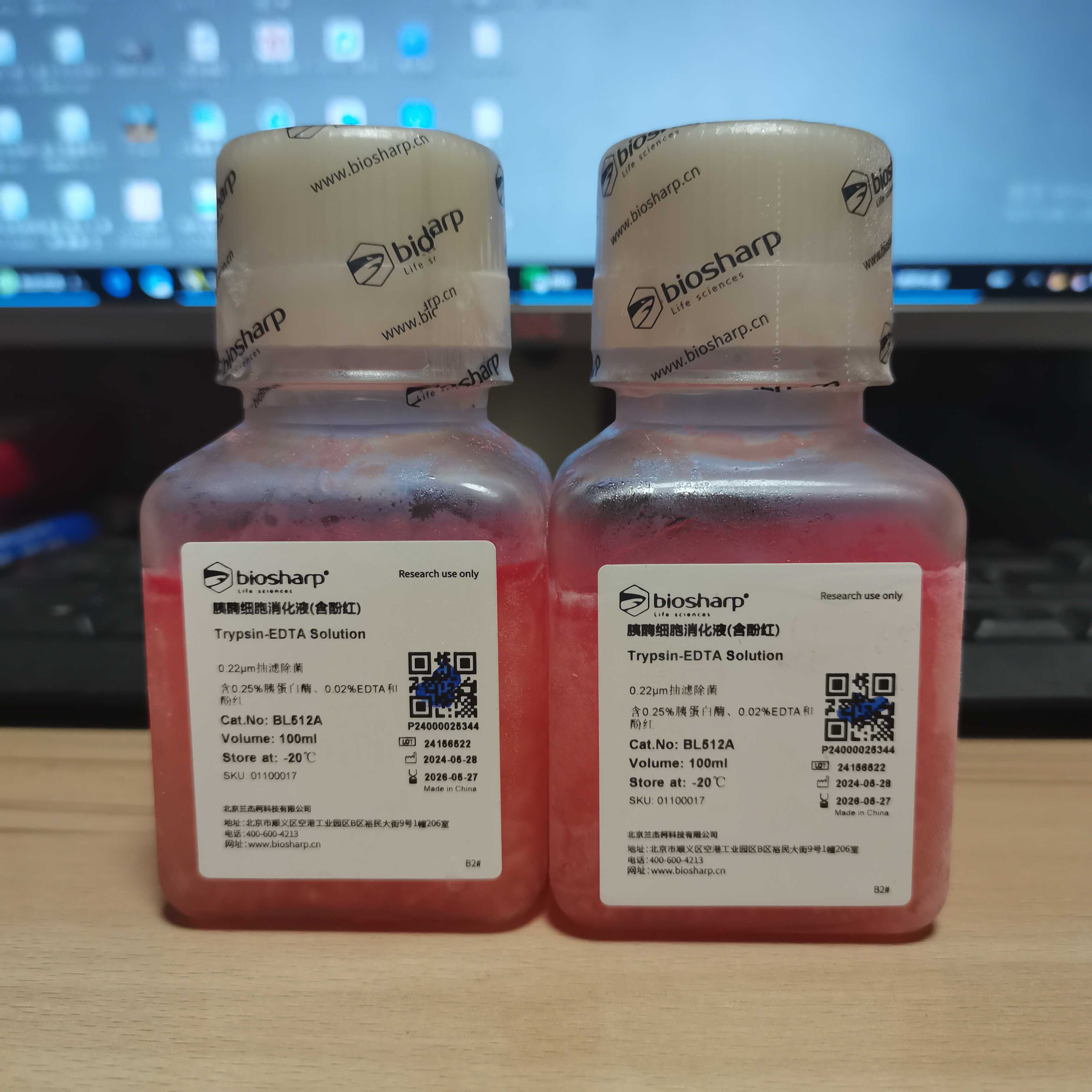 含票Biosharp BL512A 胰酶细胞消化液0.25%含EDTA含酚红 100ml