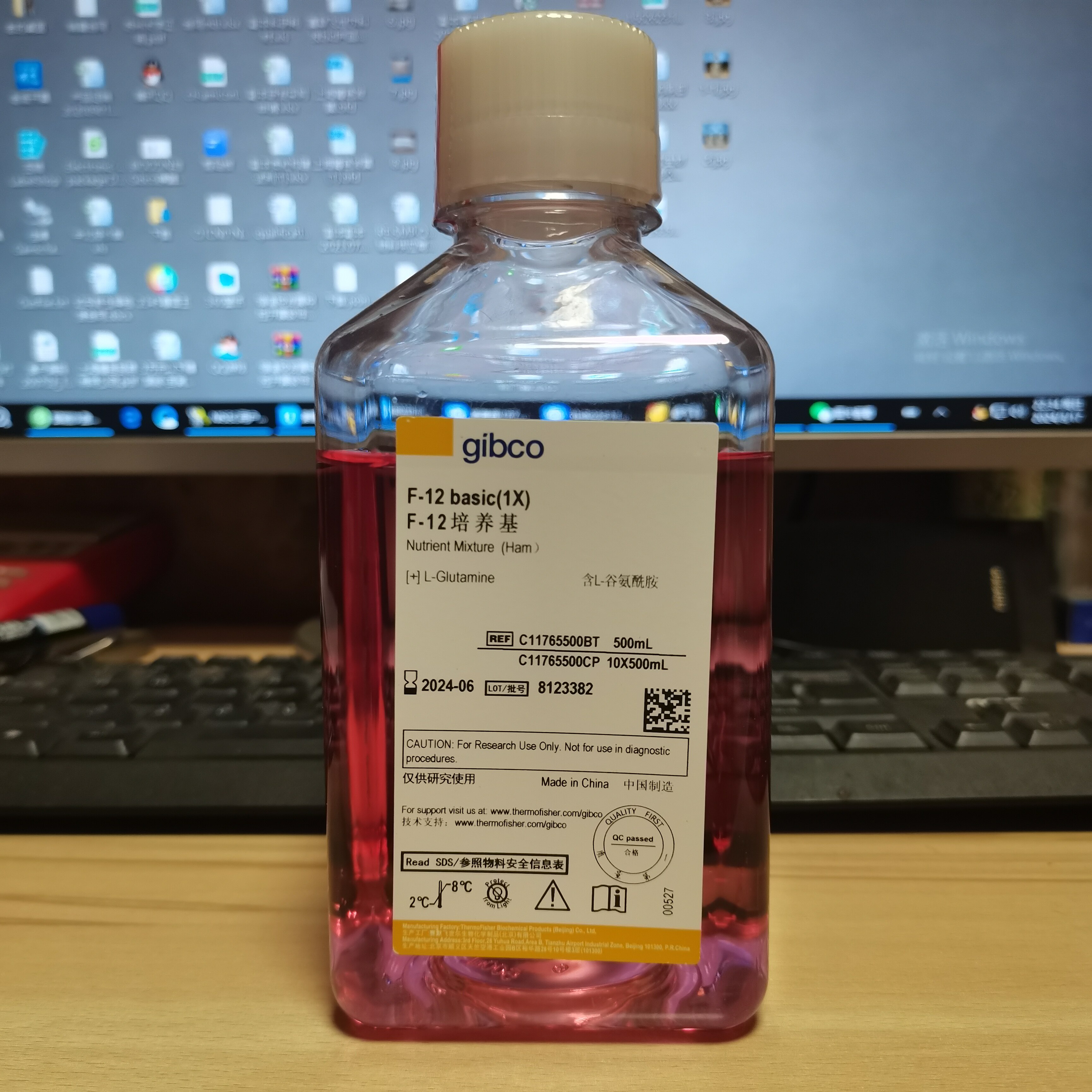gibco C11765500BT F12培养基 F-12 Nutrient Mixture(Ham) 500ml