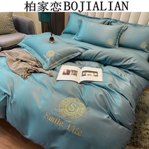 Baijia love summer ice silk four-piece Nordic ins wind bedding set Bed sheet duvet cover nude bedding 4
