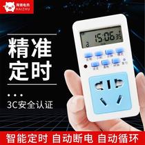 Intelligent time switch socket time controller electric vehicle charging automatic power off time control timer countdown