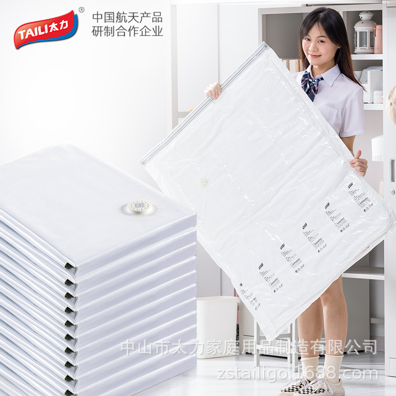 Too Force Vacuum Compression Bag free collection of bags Home Clothing Cotton Quilts Clothes Vacuum Bags Packing Bag-Taobao