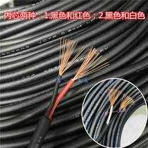 Imported 2-core 0 5 square high-soft power supply control signal line folding drag chain wire waterproof black matte