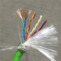 Imported drag chain Cable 8 core 0 2 square twisted pair shielded signal wire filament folding resistant polyurethane skin