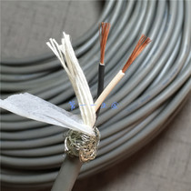 Japan FUJI FUJI drag chain wire 2 core 0 5 square shielded wire power cord MVVS Nola soft