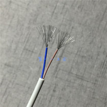 Imported drag chain wire Japan 2 core 0 15 square signal wire tinned copper wire soft oil resistant filament folding resistance