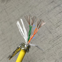 Imported Cable 4-core 0 2 square double shielded wire cat 5e broadband all copper soft and folding