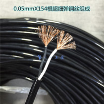 Imported drag chain wire 2 core 0 3 square cable power cord suitable for frequent bending of ultra-fine elastic wire