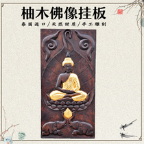 Thai characteristic wooden carving crafts wall decoration Southeast Asia home decoration hanging board Buddha statue wall hanging decoration
