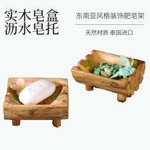 Southeast Asia solid wood soap box soap container Wood spa box bathroom ornaments retro handmade essential oil soap box